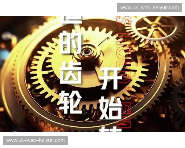 神迹or逆袭?当命运的齿轮开始转动